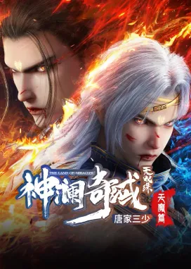 Смотреть аниме онлайн Страна чудес 3