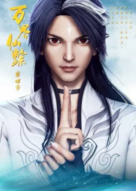 Смотреть аниме онлайн Страна десяти тысяч чудес 4