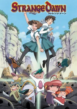 Смотреть аниме онлайн Странный рассвет