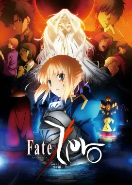 Смотреть аниме онлайн Судьба/Начало 2