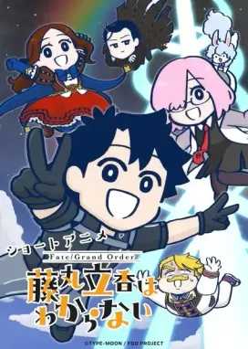 Смотреть аниме онлайн Судьба/Великий приказ: Рицука Фудзимару не понимает этого 2