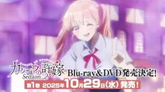 Сведённые кукушкой 2 Blu-ray&DVD