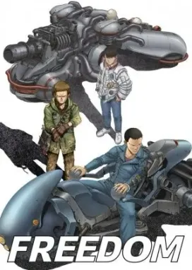 Смотреть аниме онлайн Свобода