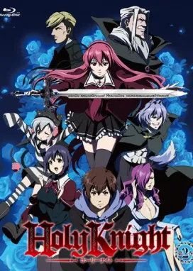 Смотреть аниме онлайн Святой рыцарь