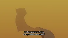 Я вернулась! Надеюсь, не слишком помешаю Скриншот 3 эпизод 3