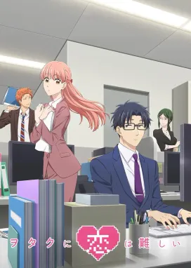 Смотреть аниме онлайн Так сложно любить отаку