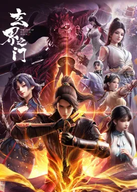 Смотреть аниме онлайн Тайный мир между вратами