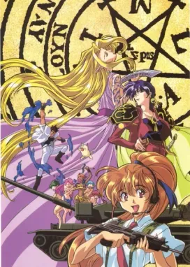 Смотреть аниме онлайн Те, кто охотятся на эльфов II