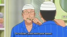 Театр Румико Такахаси Скриншот 3 эпизод 3