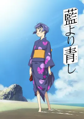 Смотреть аниме онлайн Темнее, чем индиго