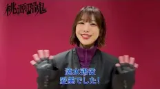 Тёмный демон Комментарий от Aimi