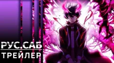 Тёмный демон Тизер (AniMeow) Субтитры