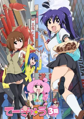 Смотреть аниме онлайн Теннис 3