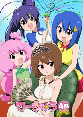 Смотреть аниме онлайн Теннис 4