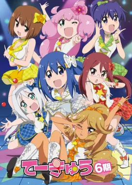 Смотреть аниме онлайн Теннис 6