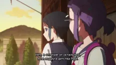 Тёрки! Скриншот 2 эпизод 1
