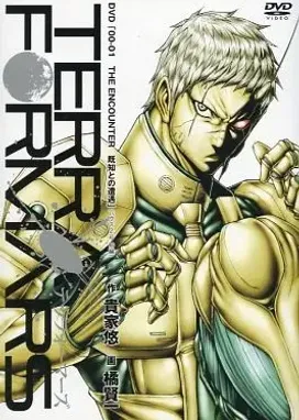 Смотреть аниме онлайн Терраформирование OVA