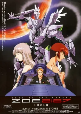 Смотреть аниме онлайн Территория отверженных: Идоло