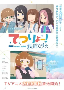 Смотреть аниме онлайн Путешествие на поезде! Встреча с девушками-железнодорожницами