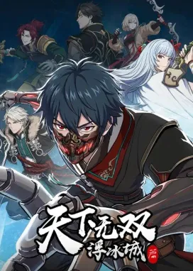 Смотреть аниме онлайн Непревзойдённый под небесами: Дрейфующий ледяной город