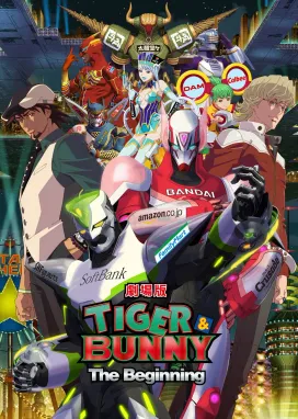 Смотреть аниме онлайн Тигр и кролик: Начало