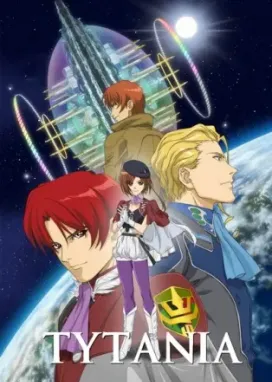 Смотреть аниме онлайн Титания