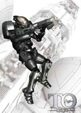 Смотреть аниме онлайн ТО