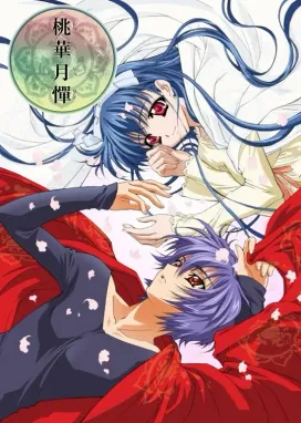 Смотреть аниме онлайн Тока Гэттан