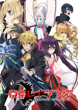 Смотреть аниме онлайн Токийские вороны