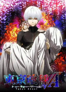 Смотреть аниме онлайн Токийский гуль √A