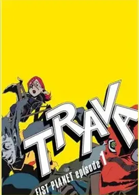 Смотреть аниме онлайн Трава: Межпланетный кулак