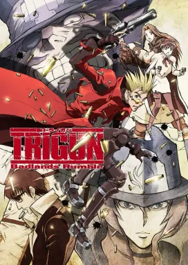 Смотреть аниме онлайн Триган: Переполох в пустошах