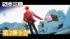 Троецарствие Японии PV2