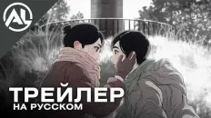 Троецарствие Японии PV2 (AniLiberty) Озвучка