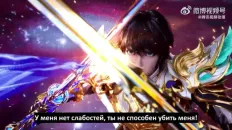 Трон, отмеченный богом 2 Арка "Зала Снов"