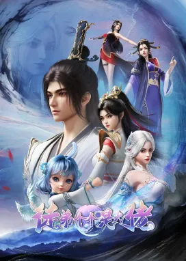 Смотреть аниме онлайн Могущественные ученики