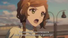 Твоя форма PV1 (LostLife Studio) Субтитры
