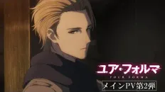 Твоя форма PV2