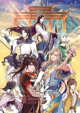 Смотреть аниме онлайн Ты в порядке? 2