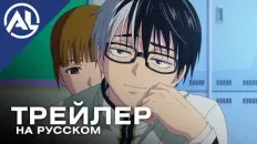 Убивая юность PV1 (AniLiberty) Озвучка