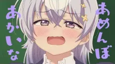 Учитель Ёваёва Тизер