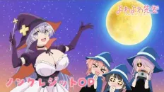 Учитель Ёваёва OP1 «COMIT COMET» — Daoko