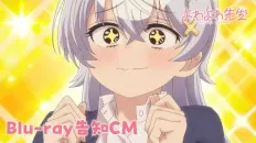 Учитель Ёваёва Blu-ray
