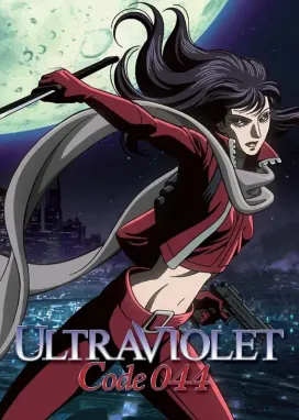 Смотреть аниме онлайн Ультрафиолет: Код 044