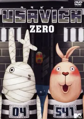Смотреть аниме онлайн Усавич 0