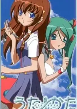 Смотреть аниме онлайн Ута-Ката