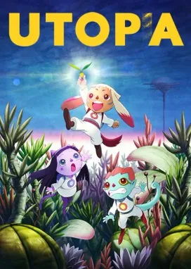 Смотреть аниме онлайн Утопа