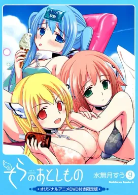 Смотреть аниме онлайн Утраченное небесами: Проект «Розовый»