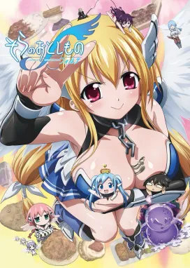 Смотреть аниме онлайн Утраченное небесами: Сильнейшая