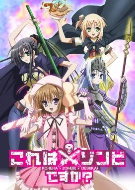 Смотреть аниме онлайн Уж не зомби ли это?